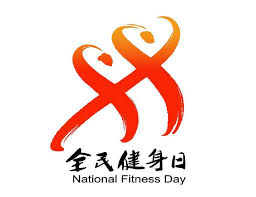 世界杯官网 伊美室内健身操怎么样