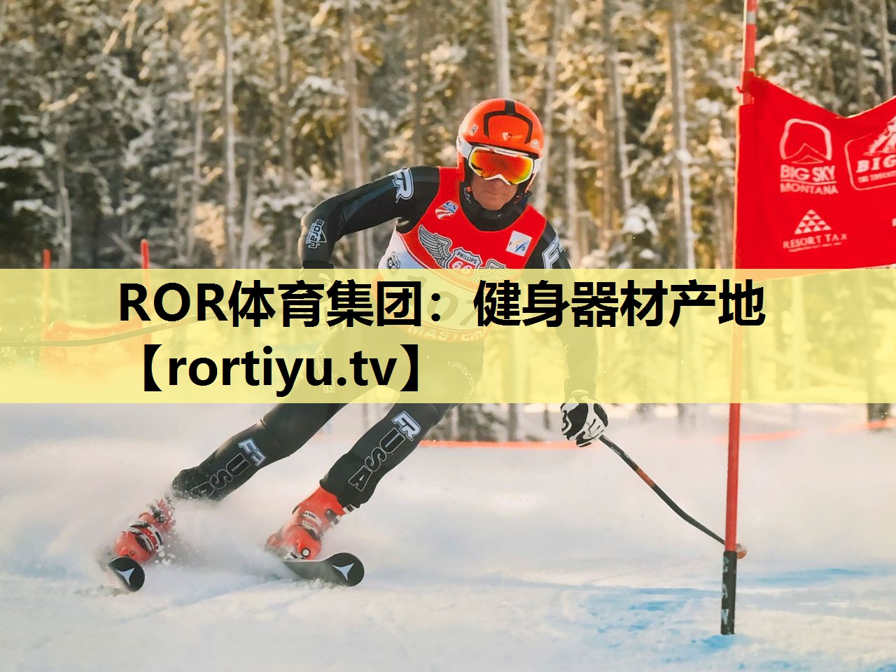 健身器材产地